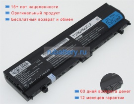 Аккумуляторы для ноутбуков lenovo Thinkpad l570 20j8001bge 10.8V 4400mAh