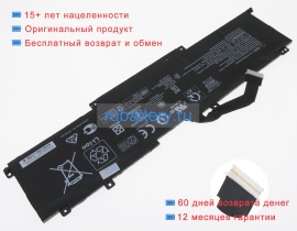 Аккумуляторы для ноутбуков hp Omen x 17-ap003ne 11.55V 8572mAh