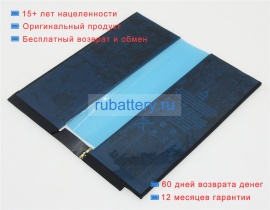 Аккумуляторы для ноутбуков apple Mqdy2ll/a 3.77V 8134mAh