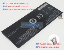 Getac Nn5-7h-4s1p2530-00 14.8V 2530mAh аккумуляторы