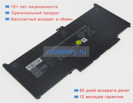 Аккумуляторы для ноутбуков dell Latitude 5300(8rgfp) 7.6V 7500mAh