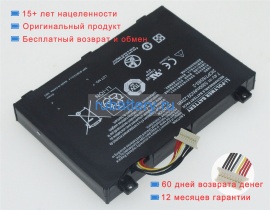Simplo Smp-bobcacll4 7.4V 5300mAh аккумуляторы