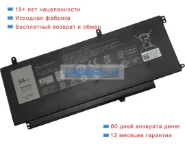Аккумуляторы для ноутбуков dell Inspiron 5547-3214 7.4V 7600mAh