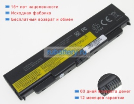 Аккумуляторы для ноутбуков lenovo Thinkpad l440 20as002tus 10.8V 5200mAh