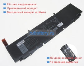 Аккумуляторы для ноутбуков dell Xps 17 9700 i5-10300h 11V 4667mAh