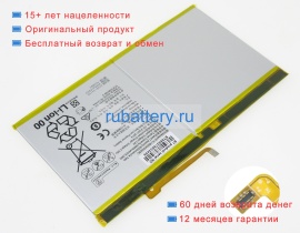 Аккумуляторы для ноутбуков huawei Mediapad t2 10.0 3.8V 6500mAh