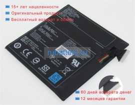 Getac 3icp6/44/109 11.4V 4630mAh аккумуляторы