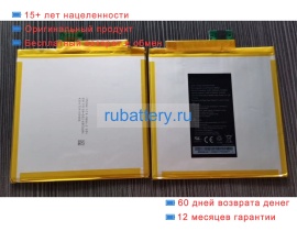 Аккумуляторы для ноутбуков mcnair Qtasun1 3.85V 4950mAh