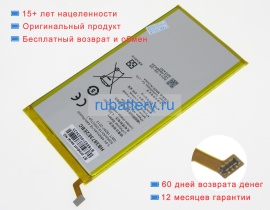Аккумуляторы для ноутбуков huawei Gem-701 3.8V 4850mAh