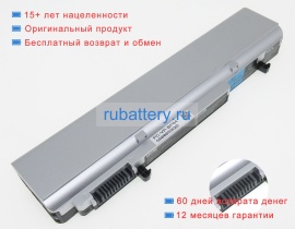 Аккумуляторы для ноутбуков nec Pc-vk27mczdmf 10.8V 6700mAh