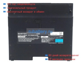 Nec Op-570-76921 11.1V 4400mAh аккумуляторы