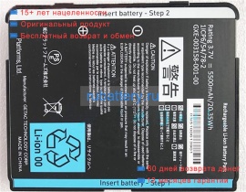 Nec Gxe-003158-001-00 3.7V 5500mAh аккумуляторы
