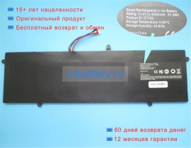 Byone Ct153 11.4V 4500mAh аккумуляторы