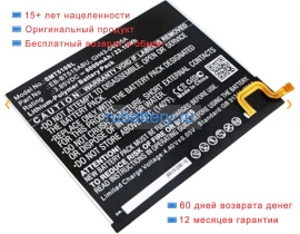 Samsung Gh43-04936a 3.85V 6000mAh аккумуляторы