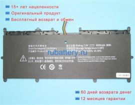 Аккумуляторы для ноутбуков livefan Livefan s1 7.6V 5000mAh