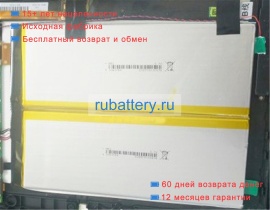 Аккумуляторы для ноутбуков chuwi Cw1505 3.7V 9000mAh