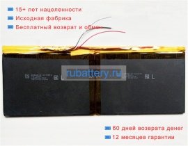 Аккумуляторы для ноутбуков teclast X16 plus 3.8V 11000mAh