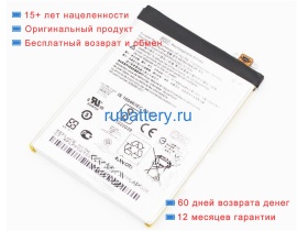 Hp 838266-2c1 3.85V 4050mAh аккумуляторы