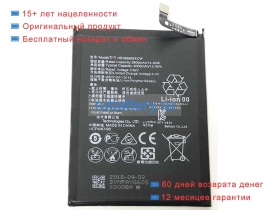 Аккумуляторы для ноутбуков huawei Mha-tl00 3.82V 4000mAh