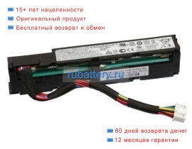 Аккумуляторы для ноутбуков hp Hpe proliant dl380 gen10 7.6V 1263mAh