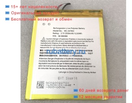 Amazon Mc-347993 3.7V 3500mAh аккумуляторы