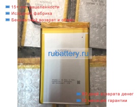 Аккумуляторы для ноутбуков other Ms906cv 3.7V 5000mAh