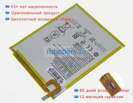 Аккумуляторы для ноутбуков samsung Sm-t297 3.82V 4980mAh