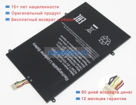 Аккумуляторы для ноутбуков chuwi Lapbook cw1533 7.6V 5000mAh