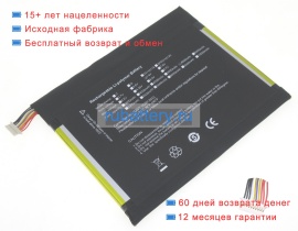 Аккумуляторы для ноутбуков avita Clarus 7.4V 4800mAh