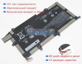 Аккумуляторы для ноутбуков hp Spectre x360 14-ea0054tu 7.7V 8210mAh
