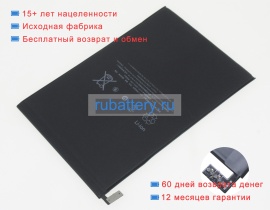 Аккумуляторы для ноутбуков apple A2126 3.77V 5173mAh