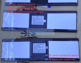 Other Zwa9 7.4V 4500mAh аккумуляторы