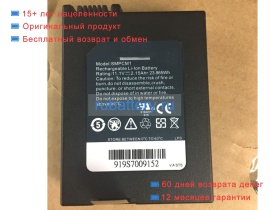 Smp Smpcm1 11.1V 2150mAh аккумуляторы