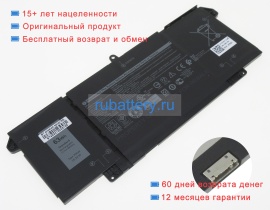Аккумуляторы для ноутбуков dell Latitude 7520 s002l752015fr 15.2V 4145mAh