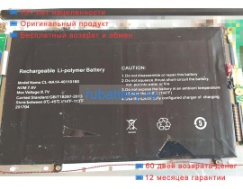 Аккумуляторы для ноутбуков chuwi Cwi533 7.6V 4500mAh