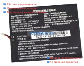 Other N10 pl30106130p yl 3.7V 4000mAh аккумуляторы