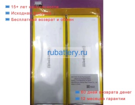 Аккумуляторы для ноутбуков haier Y11b 7.4V 4600mAh