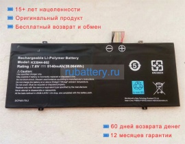 Getac K33944-002 7.6V 5140mAh аккумуляторы