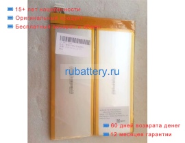 Mcnair Mlp3164170-2s 7.4V 4600mAh аккумуляторы