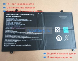 Getac K68491-002 7.7V 4680mAh аккумуляторы