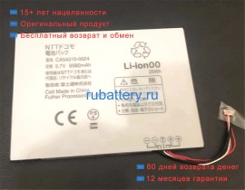 Аккумуляторы для ноутбуков fujitsu Arrows tab lte f-01d 3.7V 6560mAh