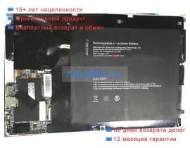 Аккумуляторы для ноутбуков cube Iwork 12 3.7V 9000mAh