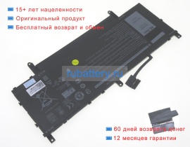 Аккумуляторы для ноутбуков dell Latitude 15 9520 03hvh 7.6V 6381mAh
