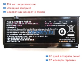 Other Dr900-darfon 18.1V 2850mAh аккумуляторы