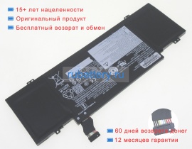Аккумуляторы для ноутбуков lenovo Yoga slim 7 carbon 14acn6 82l0003pjp 7.72V 7900mAh
