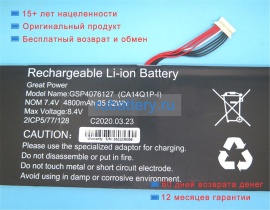 Jumper Gsp4076127 7.4V 4800mAh аккумуляторы