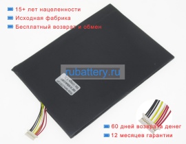 Аккумуляторы для ноутбуков medion Akoya e4271(md 61417 msn 30026358) 7.6V 5400mAh