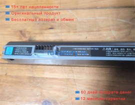 Аккумуляторы для ноутбуков sony Pcg-x505 11.1V 2200mAh