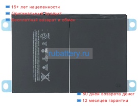 Аккумуляторы для ноутбуков apple A2603 3.85V 8415mAh