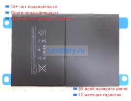 Аккумуляторы для ноутбуков apple A2197 3.73V 8827mAh